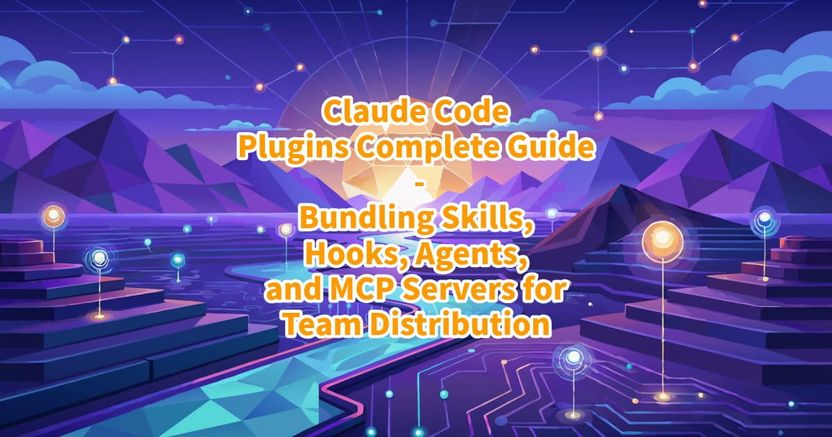Claude Code Plugins Complete Guide - Bundling Skills, Hooks, Agents ...