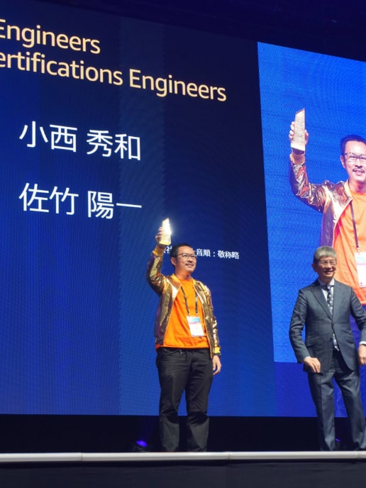 2020 - 2025 Japan AWS Top Engineer / Japan All AWS Certifications Engineer Special Award Ceremony
